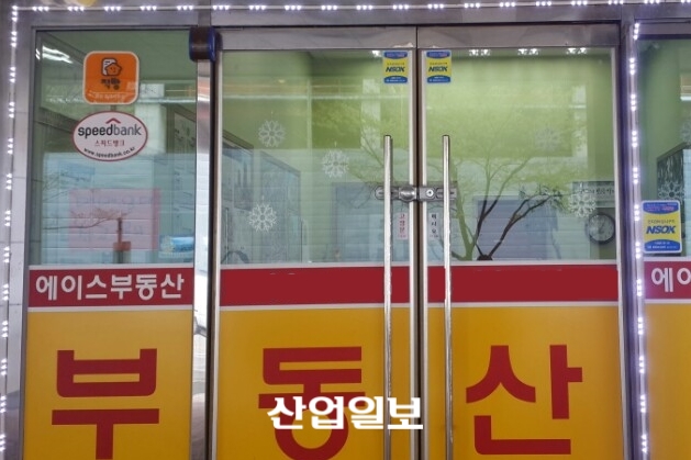 부동산 전자계약, 상가·토지·오피스텔도 담보대출 금리 우대