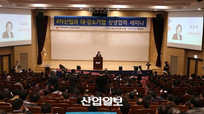 4차 산업혁명 시대, 대강소기업 상생 해법은?