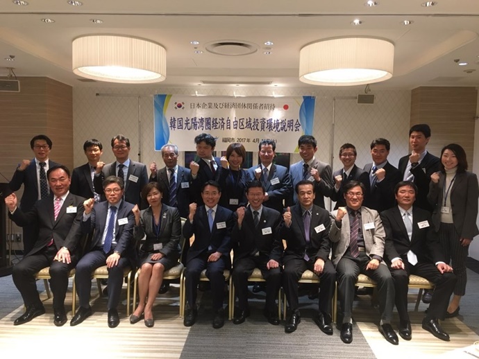 광양만권경제자유구역청, 일본·제조·물류기업 투자유치활동