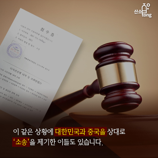 [카드뉴스] 미세먼지로 봄날‘엔딩!?’