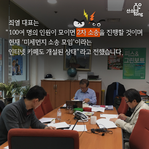 [카드뉴스] 미세먼지로 봄날‘엔딩!?’
