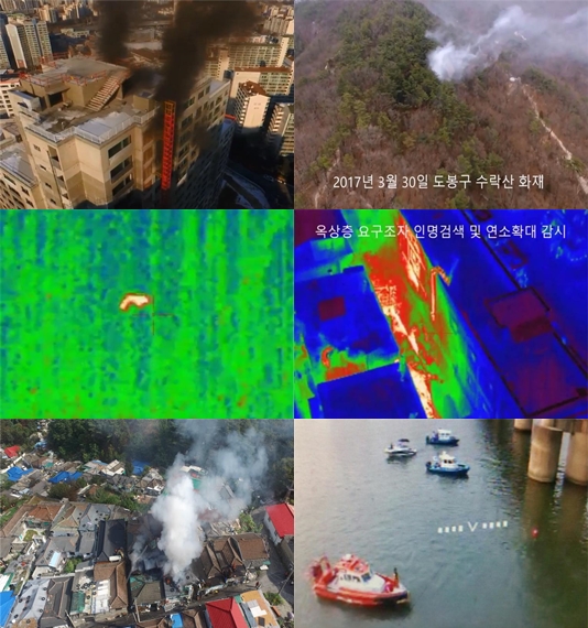 화재지점·연소상황 신속 전파에 투입된 '드론'