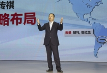 GAC Motor, 상하이 국제자동차산업박람회(상하이 오토쇼 2017)서 신차 첫선