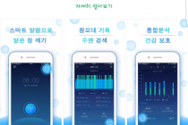 한국인이 세계에서 가장 잠꼬대가 심하다?