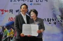 [RICE SHOW 2017] 대흥식품, 건강한 단맛으로 전 세계 식탁 사로잡는다