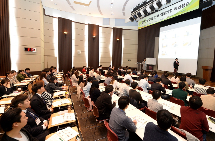 일본 취업, 실전 연습으로 뚫자