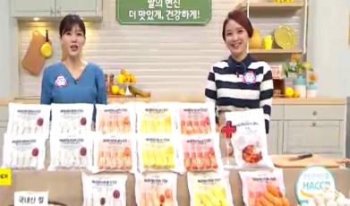 [RICE SHOW 2017] 모던밀, 현대적 감각으로 재탄생한 ‘떡’으로 식탁 공략