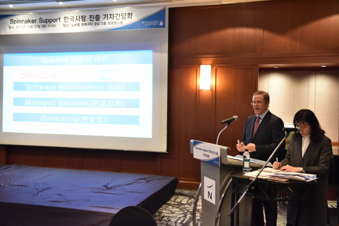 미국 기업 스피니커 서포트, 한국 시장 공략 본격화