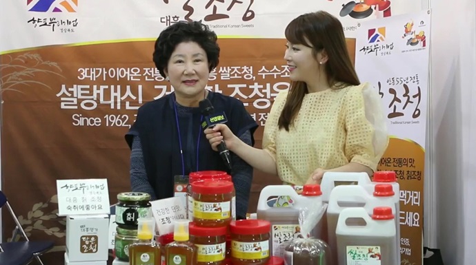 [RICE SHOW 2017] 대흥식품, 건강한 단맛으로 전 세계 식탁 사로잡는다