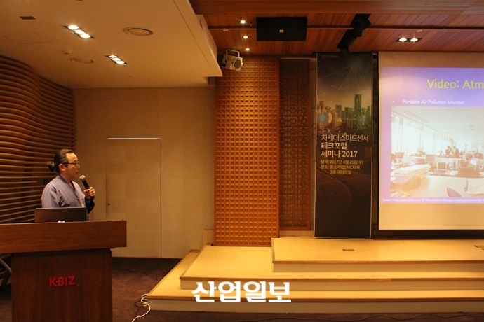 스마트센서 시장, ‘플랫폼화’·‘서비스화’·‘킬러앱’ 잡아라
