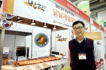 [RICE SHOW 2017] 밥닥, 전통음식 테이크아웃 HMR 상품 선 보인다