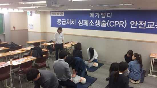 메가엠디/메가로스쿨 교직원 전원, 심폐소생술 교육 이수