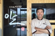 [RICE SHOW 2017] 농업회사법인 조은술세종(주), 현대인들 입맛에 맞는 술 개발