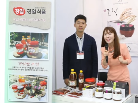 [RICE SHOW 2017] 경일식품, 우수한 품질유지 및 관리가 성장 비결