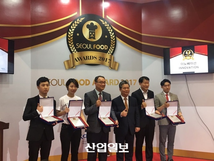 [포토뉴스] 올해 가장 눈에 띈 식품 찾아라…‘2017 서울 푸드 어워즈(SEOUL FOOD AWARDS)’