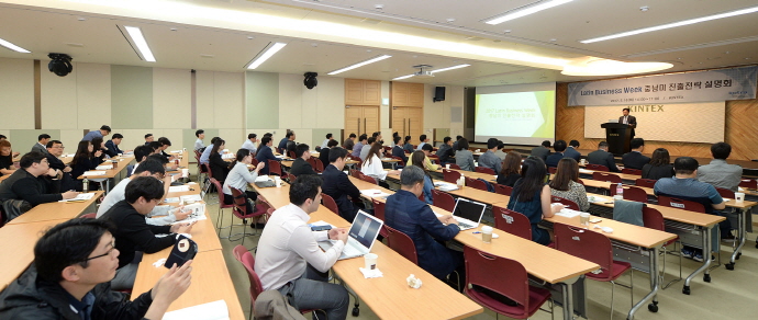 중국 다음으로 떠오르는 중남미 시장, 선제 공략 필요