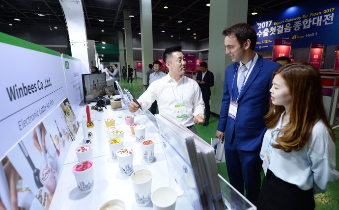 ‘2017 수출첫걸음 종합대전’ 51개국 해외바이어 만난다