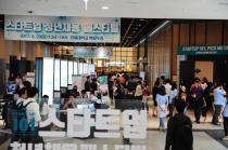 국내 최대 스타트업 전용 채용박람회, 구직자 '숨통'