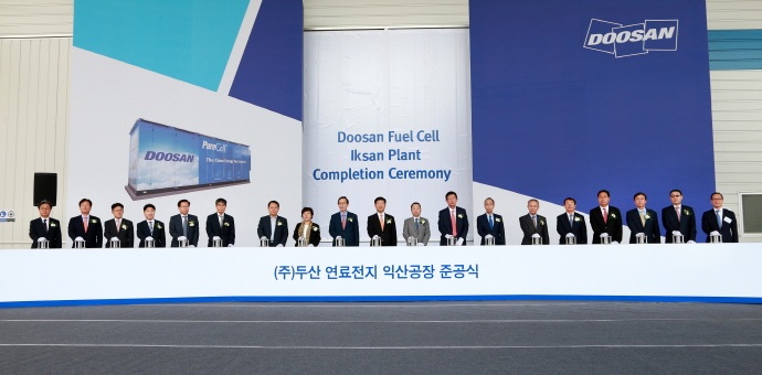 두산, 연간 144대, 63MW 규모 연료전지 공장 준공