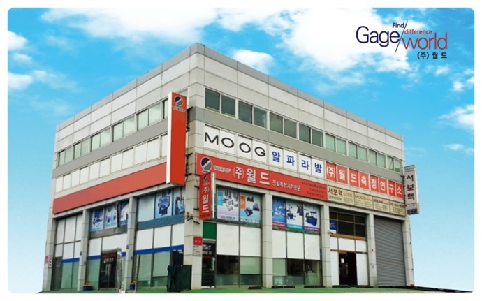 [BUTECH 2017] ㈜월드, 소비자에게 맞춤 솔루션 제공