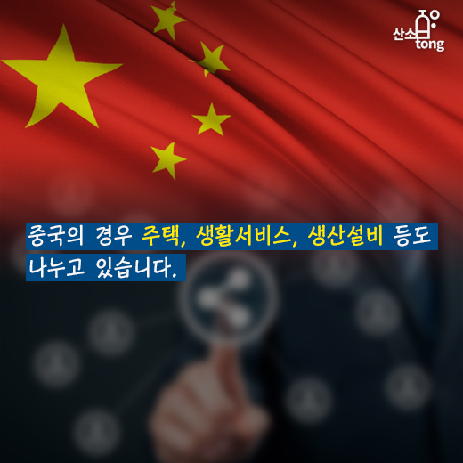 [카드뉴스] 공유경제, 미래 경제 이끄나?