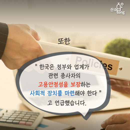 [카드뉴스] 공유경제, 미래 경제 이끄나?