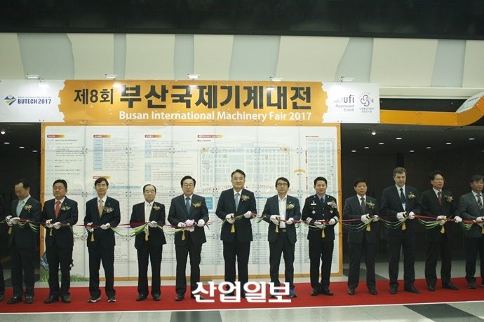 [BUTECH 2017] BUTECH 2017 개최를 축하하기 위해 모인 귀빈들