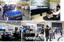 월드IT쇼 2017, VR·AR 체험존에서 IoT·5G·자율주행 실감