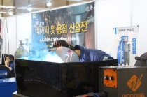 [BUTECH 2017] 벡스코(BEXCO) 열기를 삼킨 '용접 불꽃'