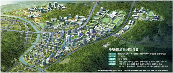 LH, 세종테크밸리 13필지 토지 공급 ‘착수’