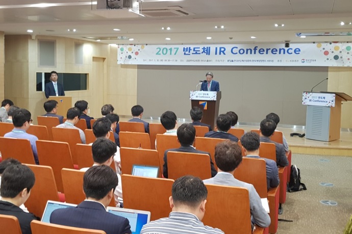 반도체 대·중소기업, 상생 협력 위해 한 자리에 모여
