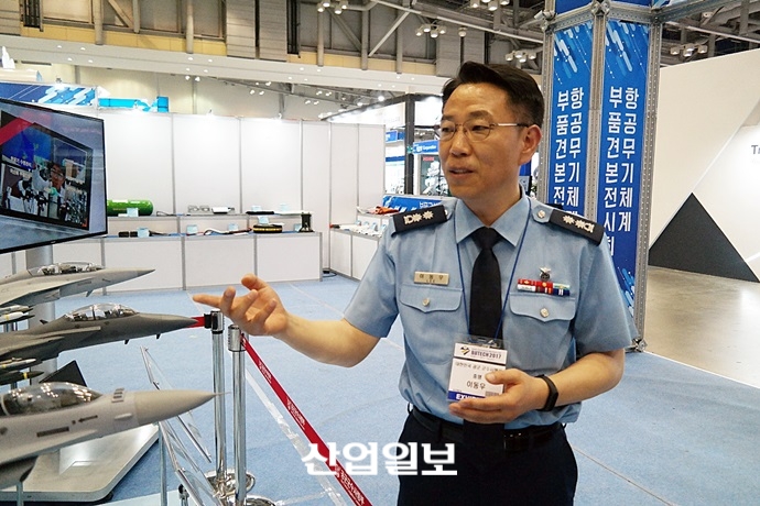 [BUTECH 2017] 공군 군수사령부 이동우 중령 “항공기 부품 국산화도 고공 행진 하도록”