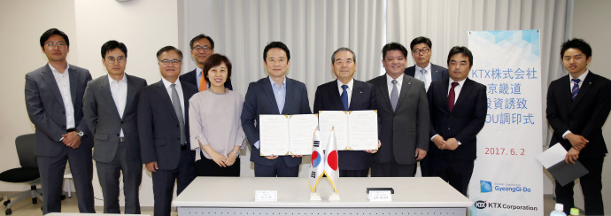 일본 KTX(주), 경기도 화성 산단 추가 투자