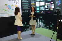 사물인터넷(IoT) 기반 ‘스마트시티’에 쏟아지는 관심