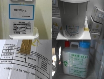 전염성 의료폐기물 불법처리 병원 무더기 적발