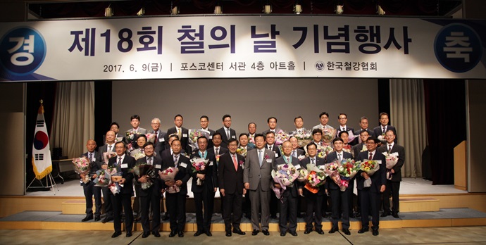 철강산업, ‘스마트하면서도 환경친화적인 산업으로 변신한다’