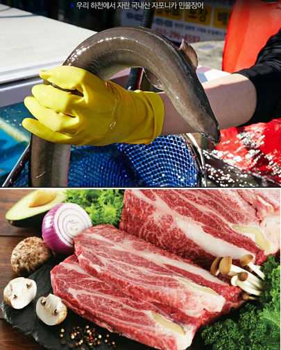 장어와 고기를 한 곳에서 즐길 수 있는 수원장어맛집 ‘풍년집’