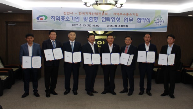 기산진, 일자리 미스매치 해소 기여한다