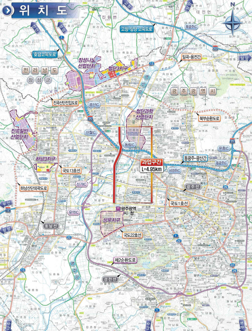 광주광역시 첨단산단-상무 간 도로개설 사업 1천645억 원 투입
