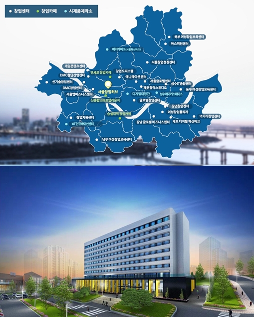 '서울창업허브' 450개 스타트업 입주