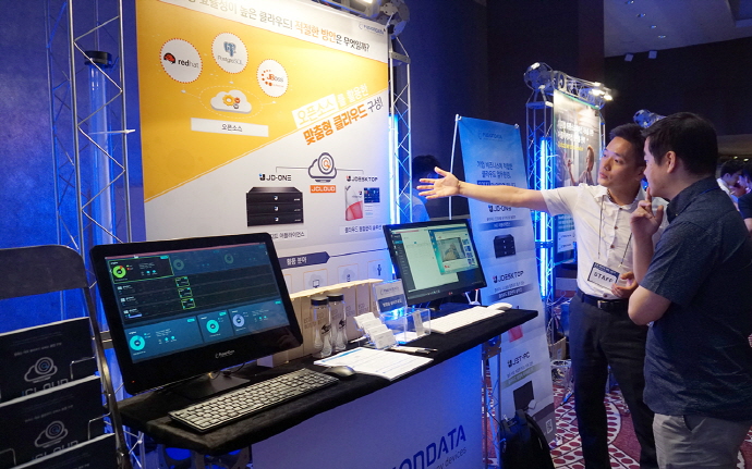 퓨전데이타, ‘오픈 테크넷 서밋 2017’에서 클라우드 원스톱 서비스 선보여