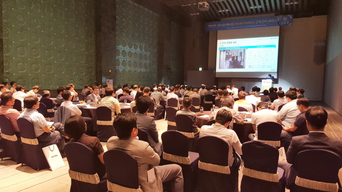 미라콤, 스마트팩토리를 위한 단계별 구축전략 발표