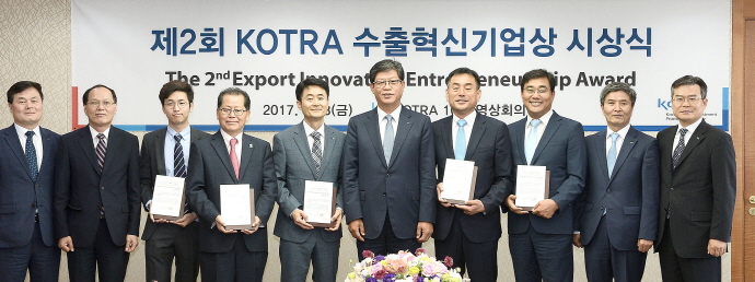 수출혁신기업으로 거듭난 중소기업 비법은