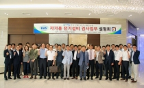 전기안전공사 V체크인증 업무 이달말 폐지