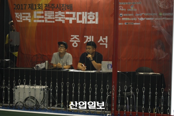 [포토뉴스] 하늘을 가르는 드론들, 한골이라도 더 넣기 위한 부지런한 날개짓