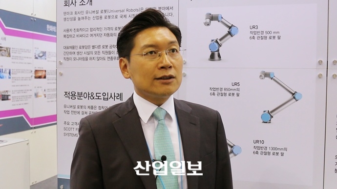 [동영상뉴스] [로보유니버스&K드론] 유니버설로봇, ‘UR+'로 협동로봇 생태계 구성한다