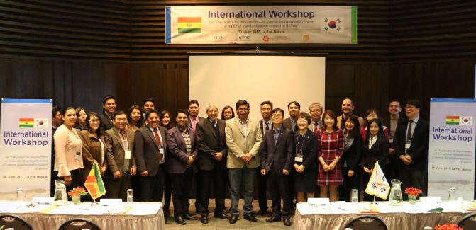 KTC, 볼리비아에 한국과 동일한 국가표준체계 구축 지원