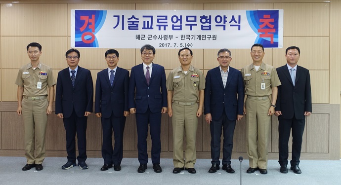 기계연 빅데이터 활용, 국방도 ‘스마트’해 진다