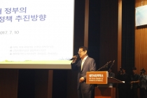 일자리위원회 이용섭 부위원장 “제이(J)노믹스로 일자리 문제 해결한다”