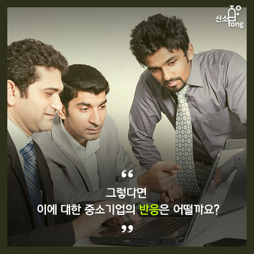 [카드뉴스] 중소기업 일자리 추경 반긴다